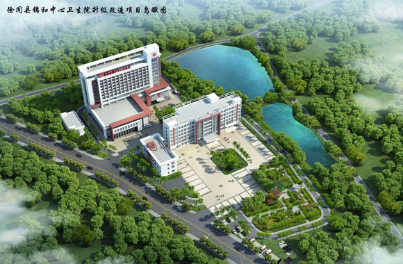 徐闻县锦和中心卫生院升级建设项目（监理）